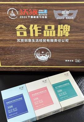 荣誉资质