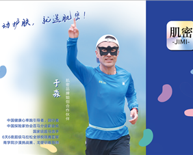 肌密薰衣草沁爽焕活眼膜