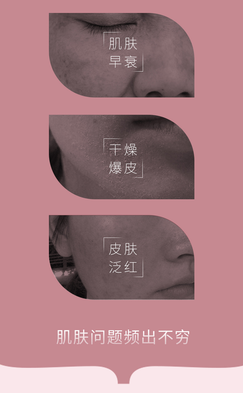 神经酰胺详情页改_03.jpg